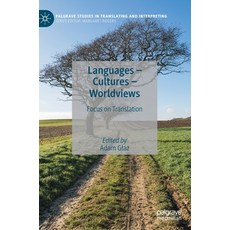 (영문도서) Languages - Cultures - Worldviews: Focus on Translation Hardcover, Palgrave MacMillan, English, 9783030285081