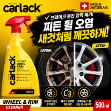 카렉 휠앤림 휠세정제 500ml 브레이크분진 제거 휠클리너 유통기한 경과, 1개