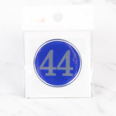 속마켓 1P 원형 48mm 에폭시 번호판 블루 1~50 투명에폭시스티커20mm, 44
