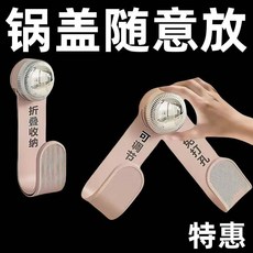 旋轉鍋蓋架墻上免打孔支架菜闆砧闆架壁掛式頤捨多功能廚房置物, 1個, 免打孔安裝丨吸盤旋轉鍋蓋架丨任意調節,普力承重：易傷墻麵：1個裝：小型蓋適用