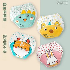 男女寶寶如廁A類純棉透氣訓練褲 可水洗重複使用戒尿不溼, 女孩 + 粉兔（2條裝）, 1個