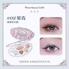 Flower Knows 花知曉 貝殼珍珠六色眼影盤 #02貝殼 6.5g 海洋美學靈感配色, 1個, 【02貝殼】6.5g, 六色眼影盤