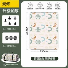 野炊防潮墊加厚便攜戶外露營野營沙灘野炊防水草坪墊子防滑式地墊, 幾何映象超聲波加厚野餐墊