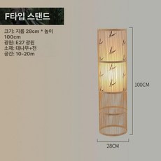 라탄조명 우드 전통 무드등 레트로조명 제품 인테리어 레트로 가구 장식 스탠드 라탄, 4.대형직선튜브 28x100 LED 온전구
