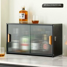 모던 미니 접시장 홈카페용 위생보관 컵진열대 찻잔받침 물컵정리함 다기보관대 유리선반, 블랙 55