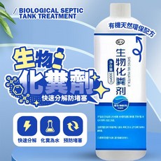保羅 生物化糞劑 快速分解 預防堵塞, 1個, 300ml