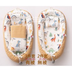 嬰兒床中床 可拆洗便攜式防壓嬰兒仿生睡窩, 蜂窩透氣-彩色恐龍,2件套(床+枕+大提袋)