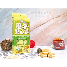愛鼠協會［高硬度磨牙零食］ 分裝 零食 磨牙餅, 1個, PINKIN 磨牙點心餅【蔬菜起司】,【分裝(5個/包)】