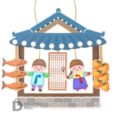 RC 미술키트 추석 모빌 만들기, 합포장