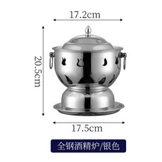 高檔復古酒精爐 一人一鍋小火鍋 酒店商用家用餐具, 1個, 銀色精品爐鋼蓋