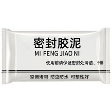 密封膠泥 空調堵洞防水防蟲修補泥, 1個