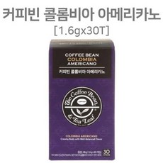 스틱 원두커피 커피빈 캡틴 아메리카노 1.6gx30T chl+678kK, 1, 1