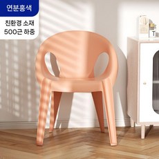 포차 행사용 파라솔 야외용 비치 의자 학교 식탁 펜션 탁자 직사각 야외평상 정원용, 1개, 친환경 소재 - 연한 분홍색