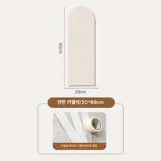 방 벽 보호 펠트 벽지 어린이집 벽면 장식 보호판, 1개, 연카멜 20x60cm