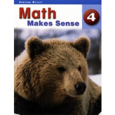 Math Makes Sense G4:Student Book:, Pearson Education