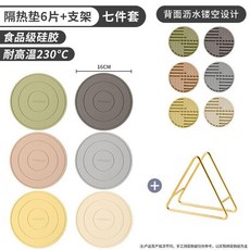 無品牌 加厚耐高溫硅膠防燙隔熱墊餐墊砂鍋墊鍋墊碗墊菜盤子墊餐桌墊, 1個, 特厚食品級硅膠 耐高溫230度 0異味0,0塗層 4片裝 16CM綠灰黃白