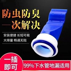地漏防臭防蟲芯 99%適用 安裝便捷, 1個, 全新升級 輕鬆安裝 ,除臭一般：排水緩慢 1個裝 困難安裝