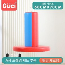 키즈카페 실내그네 흔들 펜션 카페 놀이터 그네 놀이기구