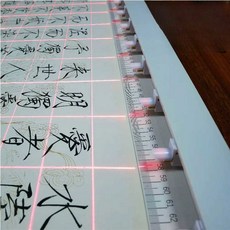 스마트 캘리그라피 서예 붓글씨 무선 라인 상하집 연습 도트 줄맞춤, 7 한 자루 99cm 충전식 세로줄