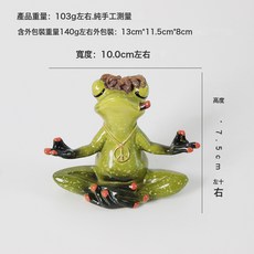樹脂小青蛙花園擺件創意工藝品淄博琉璃桌面裝飾生日禮物, 禪坐青蛙