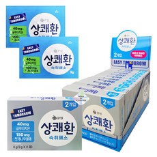 큐원 상쾌환 2개입 10개(20포) 상쾌한 음주전 음주후 숙취해소, 6g, 10개