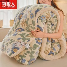 暖暖被 冬被 冬天棉被 單人 雙人 被芯 暖被 厚被內胎 南極人羊羔絨被子棉被雙面絨冬被秋冬季保暖加厚雪花絨加絨被芯, 彩虹慕斯【新款升級加厚版】,200X230cm加厚10斤/強蓄熱