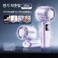 미니 냉풍기 USB 충전식 휴대용 소형 학생용 손선풍기, 1mAh, 6000mAh 퍼플 24시간 배터리, 기본 색상
