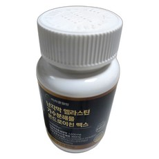 MCT오일 영양제 가수분해물 소연골 콘드로이친 난각막 건강식품 60정 1개, 1정