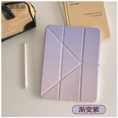筆槽矽膠皮套 漸變染色 iPad 保護套, 1個, 暈染紫粉-硅膠白邊,iPadA16 2025/iPad10代