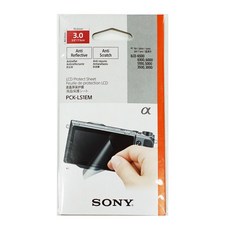 소니정품 PCK-LS1EM LCD 보호필름 공식대리점 A6400, 1개
