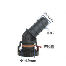 通用 原裝 冷卻液 副水箱 水壺 接頭 水路快插頭黑色塑料高品質, 1個, M, M