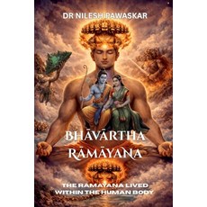 (英文圖書)Bhavartha Ramayana: The Ramayana Lived Within the Human Body 平裝版, Notion Press, 英文