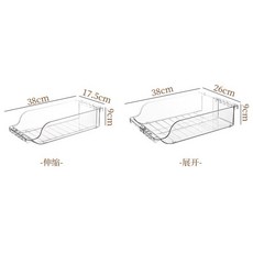 可伸縮冰箱收納盒 透明雙層自動補位易開罐可樂飲料收納 食品級儲物盒, 1個, 冰箱收纳盒