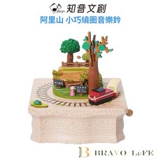 知音文創 阿里山小巧繞圈音樂鈴 木質音樂盒擺飾, 1個
