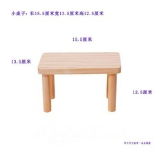 倉鼠籠子二層樓梯木質實木平臺造景用品, 特小號方形平臺, 1個
