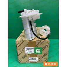 【汽車零件專家】豐田 CHR 1.2 汽油杯 汽油芯 汽油濾芯 汽油濾清器 汽油泵浦固定架 77024-F4050 原廠