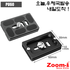 BEXIN DSLR 카메라 퀵릴리즈 플레이트 퀵슈 PU60, 1개