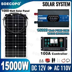 순수 정현파 인버터 15000W 태양광 시스템 키트 100A 컨트롤러 DC12V AC 110V 220V RV 보트 캠프 백업 라디오용 플렉시블 패널, 110V Solar set