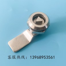 桃園出貨 三角鎖 MS705不鏽鋼轉舌鎖 三角 鎖芯 一字鎖配 電箱鎖 垃圾桶鎖304不鏽鋼鎖, 不鏽鋼三角不配鑰匙, 1個