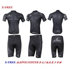 【X-FREE 海燕】(車衣 萊卡車褲)排汗行服 矽膠坐墊自行車騎行褲 腳踏車短袖車衣短車褲【F30-0304】
