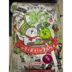 松井 生魚片醬油包, 1個