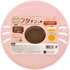 KOKUBO 日本製貓咪造型微波爐食物蓋 - 小久保加熱保鮮防塵菜罩, 1個, 無袋裝-粉色 KK-644