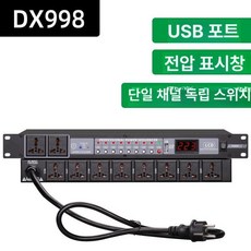 전원기 전원공급기 컨트롤러 파워서플라이 고전력 고출력 전압 직류 채널 조정기 슬라이닥스, dxr998, 기본 색상