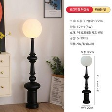 거실 아치형 플로어 장스탠드 조명 밝기조절 스탠드 대형 관절 침실 무드등 램프, 중형 (단색)