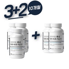 류신 마카 아르기닌 블랙마카 L- 로이신 아르지닌 야관문 분말, 5개, 60정