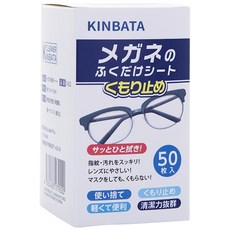 KINBATA防霧濕巾 眼鏡防霧濕巾 眼鏡清潔濕巾 手機屏幕擦拭濕巾, 白, 1個