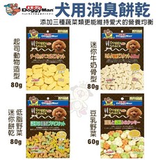 DoggyMan 多格漫 犬用造型消臭餅乾, 1包