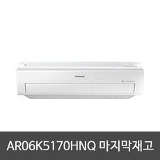 삼성전자 벽걸이에어컨 AR06K5170HNQ 홈멀티벽걸이 본품, AR06K5170HNQ 새상품 택배,일반 매립공통, 일반배관형