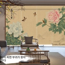 대나무 가림막 가리개 공간분리 한식 발코니 파티션 중문, 딥그린