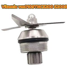 Vitamix vm0109TNC5200 5200S 교체용 칼날용 오리지널 블렌더 블레이드